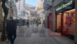 Никозија МИА